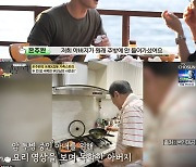 '백반기행' 온주완 "父 위암·母도 과거 암 투병, 현재 완치" [TV캡처]