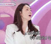 최지우,'♥9세 연하' 남편과 부부싸움 이유? "자녀 교육관"('슈돌')