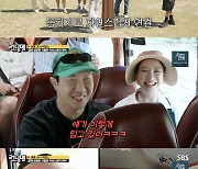 '런닝맨' 송지효, 일모자+고무줄 바지 패션..하하 "눈물 나"[별별TV]