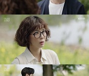 '미녀와 순정남' 임수향, '박도라' 정체 숨긴 ♥지현우에 이별 통보