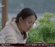 이효리, 父 트라우마 고백→母 "증오 거두고 용서하길" 조언에 상처('단둘이')[종합]