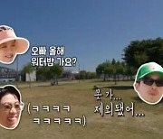 하하 "워터밤에서 제외됐다...라인업 보니 납득"(런닝맨)