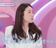 최지우, 비와이에 팬심 고백…"경연 프로그램 다 챙겨봐" (슈돌)