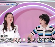 최지우 "'겨울연가' 촬영 이후 남이섬 가본 적 없다…딸과 가고파" (슈돌)[종합]