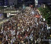 MIDEAST ISRAEL PROTEST GAZA CONFLICT