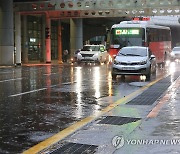 장맛비 내리는 제주국제공항