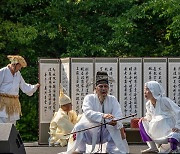 남도국악원 개원 20주년 기념 '굿 음악축제'