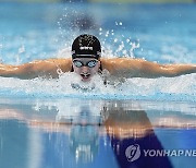 US Swimming Olympic Trials