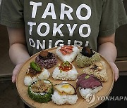 Food Japan Onigiri