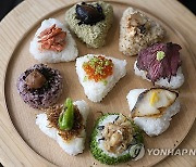 Food Japan Onigiri