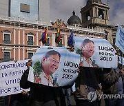 Bolivia Seething Anger