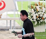 JAPAN USA OKINAWA MEMORIAL