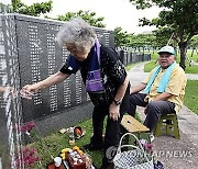 JAPAN USA OKINAWA MEMORIAL