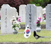 이틀 앞으로 다가온 6.25전쟁 74주년