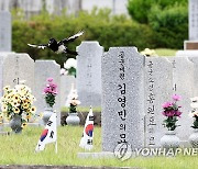 이틀 앞둔 6.25전쟁 74주년