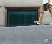 반지하 주택 침수 대비는 어떻게?