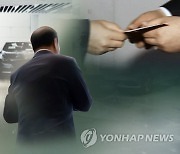 中, '부패 낙마' 간부 당적 제명…올해 차관급 이상 22명 처벌