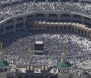 Saudi Arabia Hajj