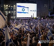 ISRAEL-TEL AVIV-GAZA-CEASEFIRE-DEMONSTRATION