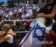 ISRAEL-TEL AVIV-GAZA-CEASEFIRE-DEMONSTRATION