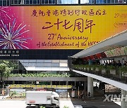 CHINA-HONG KONG-RETURN TO MOTHERLAND-27TH ANNIVERSARY-PREPARATION (CN)