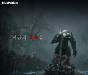 에오스 블랙, 출시 기념 20만 원 상당 보상 매일 쏜다