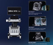 삼성메디슨, WCFM 2024서 영상 진단 분야 미래 비전 제시