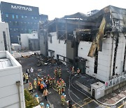 고용장관, 화성 일차전지 공장 화재 현장서 사고수습 지시