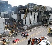 [화성공장 화재]'화성 일차전지 공장` 화재…사상자 30명