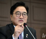 우 의장 "상임위, 의석수 고려할 때 11대7 맞아…중재보단 관철"