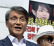 최재영 목사 "명예훼손·선거법 위반 고소는 정치적일 뿐"