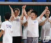 학교 밖에서 즐기는 체육대회