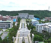 한밭대, 과기부 주관 '대학ICT연구센터'에 선정