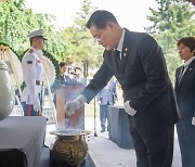 국립서울현충원 무명용사 봉안관 준공·유해 봉안식 거행