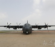 위용 뽐내는 AC-130J 고스트라이더