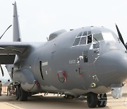 [뉴스1 PICK]'하늘의 전함' 美 AC-130J 언론공개