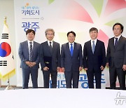 광주시립합창단 지휘자에 임창은씨 선임