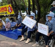 울산 북구 동산마을 축사건축 두 차례 주민 반대집회…건축주 "적법 절차"