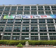 부산 연제구 '장애인·비장애인 평생학습 통합 프로그램' 운영