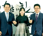 전남도-경북도, 동서 미래 포럼