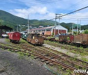 폐광 앞둔 장성광업소 땅 주인은 산림청…복덩이 '경석' 누구 재산일까