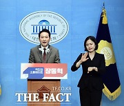 '한동훈 러닝메이트' 장동혁, 최고위원 출마 "정부에 민심 가감없이 전달할 것" [TF사진관]