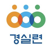 "4대 그룹 계열사, 해외 자회사 배당금 법인세 감면액 10조"