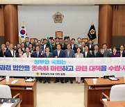 충남도의회, 농어업용 전기요금 인상안 백지화 촉구