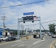 예산군, 우기 대비 지하차도 진입차단시설 설치