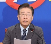 [사설] '또대명' 기류 속 당대표 연임 나서는 이재명