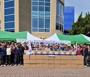 금산군재향군인회, 호국보훈의 달 참전용사 위문품 전달식 개최