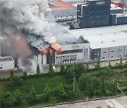 [속보] 경기 화성 아리셀 공장 화재 오후 3시 10분쯤 큰 불길 잡혀