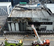 검찰, ‘화성 아리셀 화재’ 전담수사팀 구성…사고 발생 경위 수사