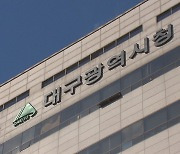 대구시, 식품위생법 위반 업소 4곳 적발해 행정처분